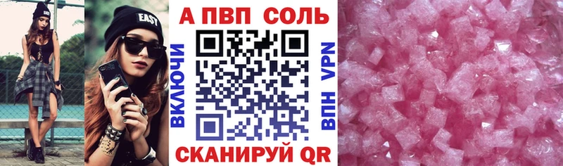 Купить  Сим  Alfa_PVP VHQ 