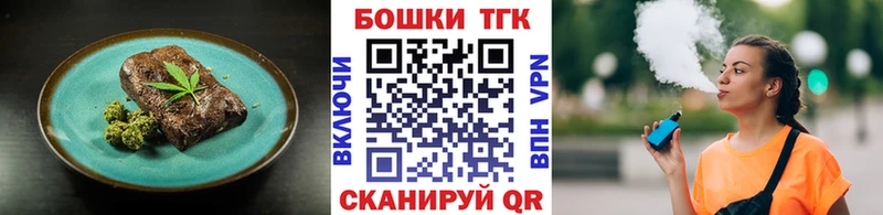 Купить закладки  Сим  Cannafood марихуана 