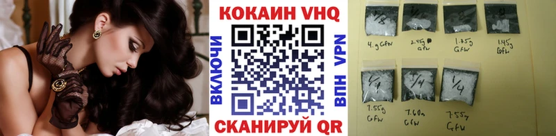 Купить  Сим  Cocaine Эквадор 