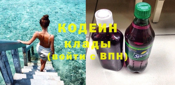 дистиллят марихуана Богородск