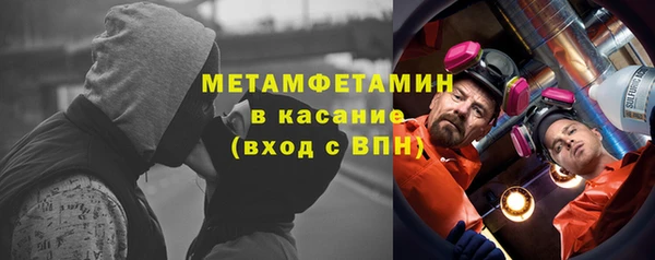 дистиллят марихуана Богородск
