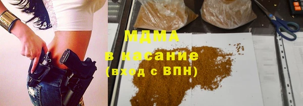 дистиллят марихуана Богородск