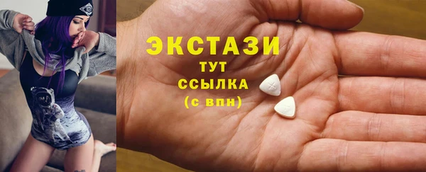 дистиллят марихуана Богородск