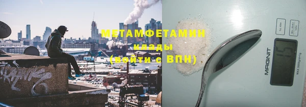 дистиллят марихуана Богородск