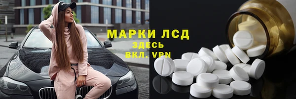 дистиллят марихуана Богородск