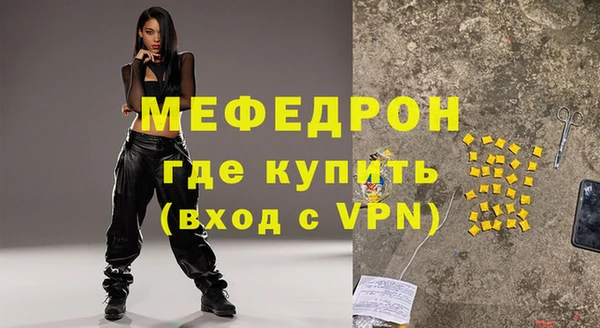 прущие крисы Богданович
