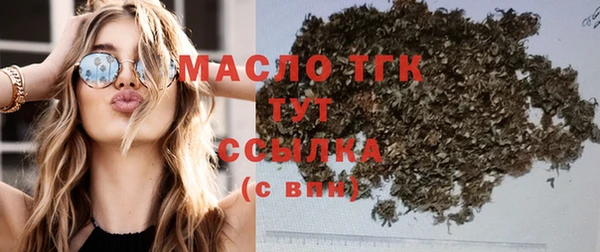 дистиллят марихуана Богородск
