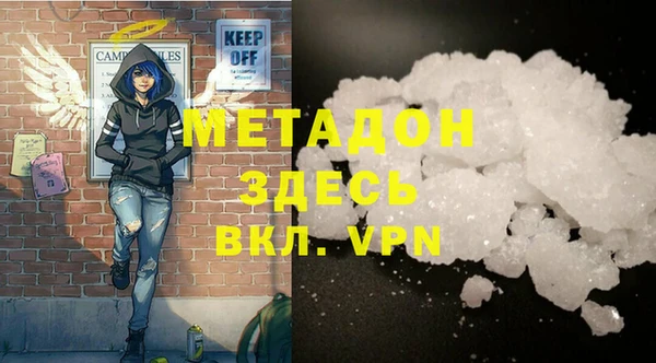 дистиллят марихуана Богородск