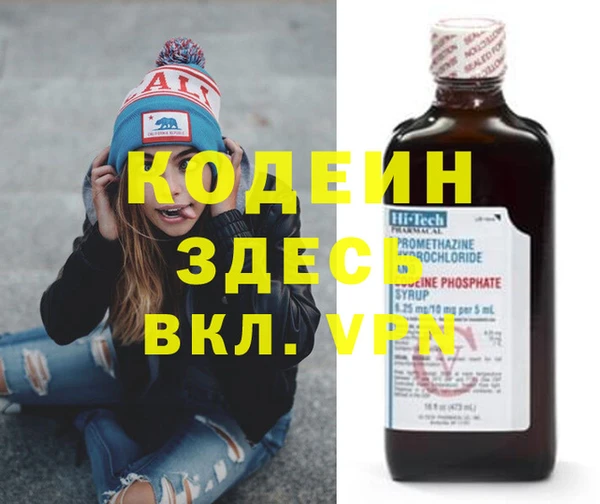 дистиллят марихуана Богородск