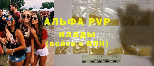 дистиллят марихуана Богородск