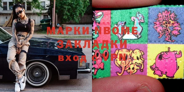 дистиллят марихуана Богородск