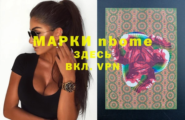 дистиллят марихуана Богородск