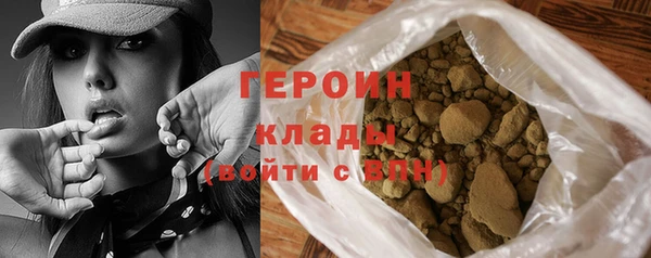 дживик Богородицк