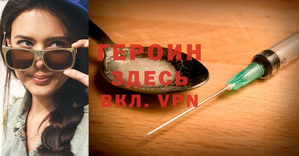 дистиллят марихуана Богородск