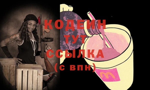 прущие крисы Богданович