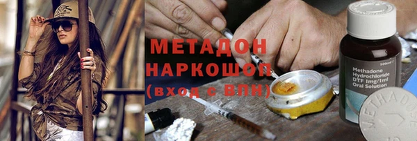 дистиллят марихуана Богородск