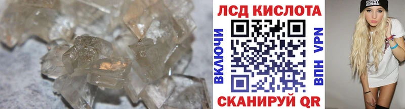 Лсд 25 экстази ecstasy  Купить закладки  Сим 