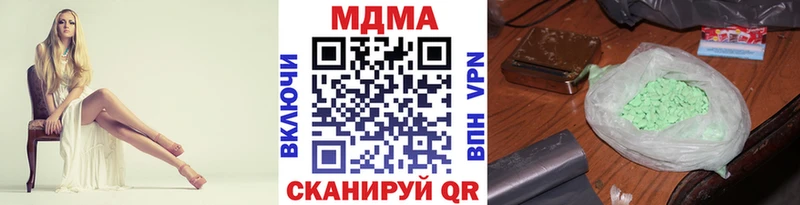 Купить закладки  Сим  MDMA Molly 