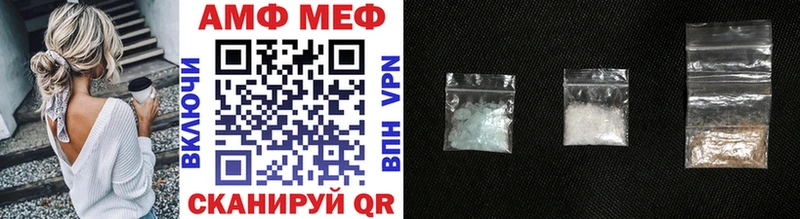 Купить закладки  Сим  Метамфетамин винт 