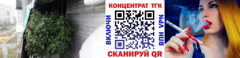 ТГК THC oil  Купить закладки  Сим 