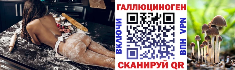 Купить где  Сим  Псилоцибиновые грибы Magic Shrooms 